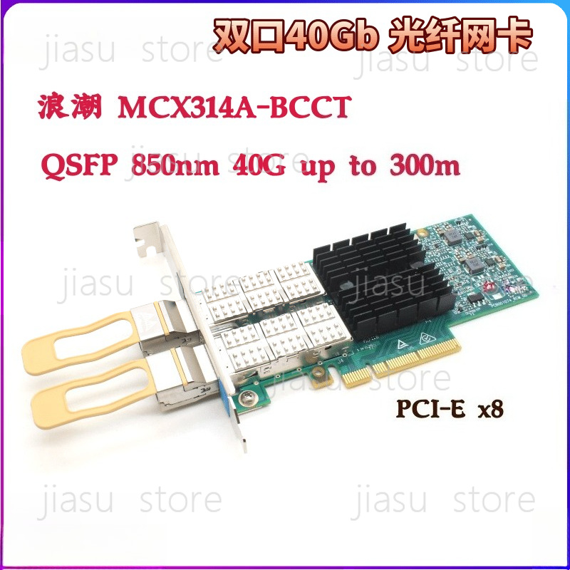 Dual‑Port 40GbE Server NIC MCX - Dual Port 40Gbe Pcie Nic ulasan dan harga